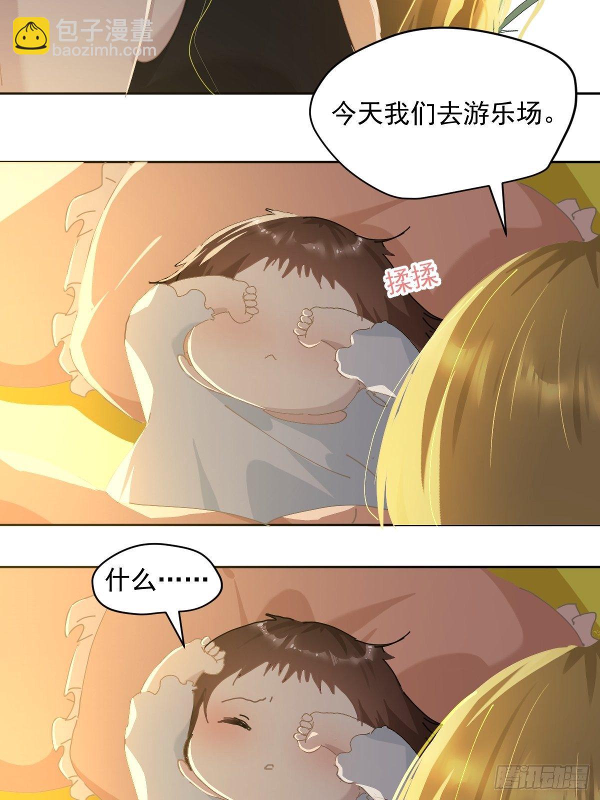 21.真希望每天都是这样-第25话