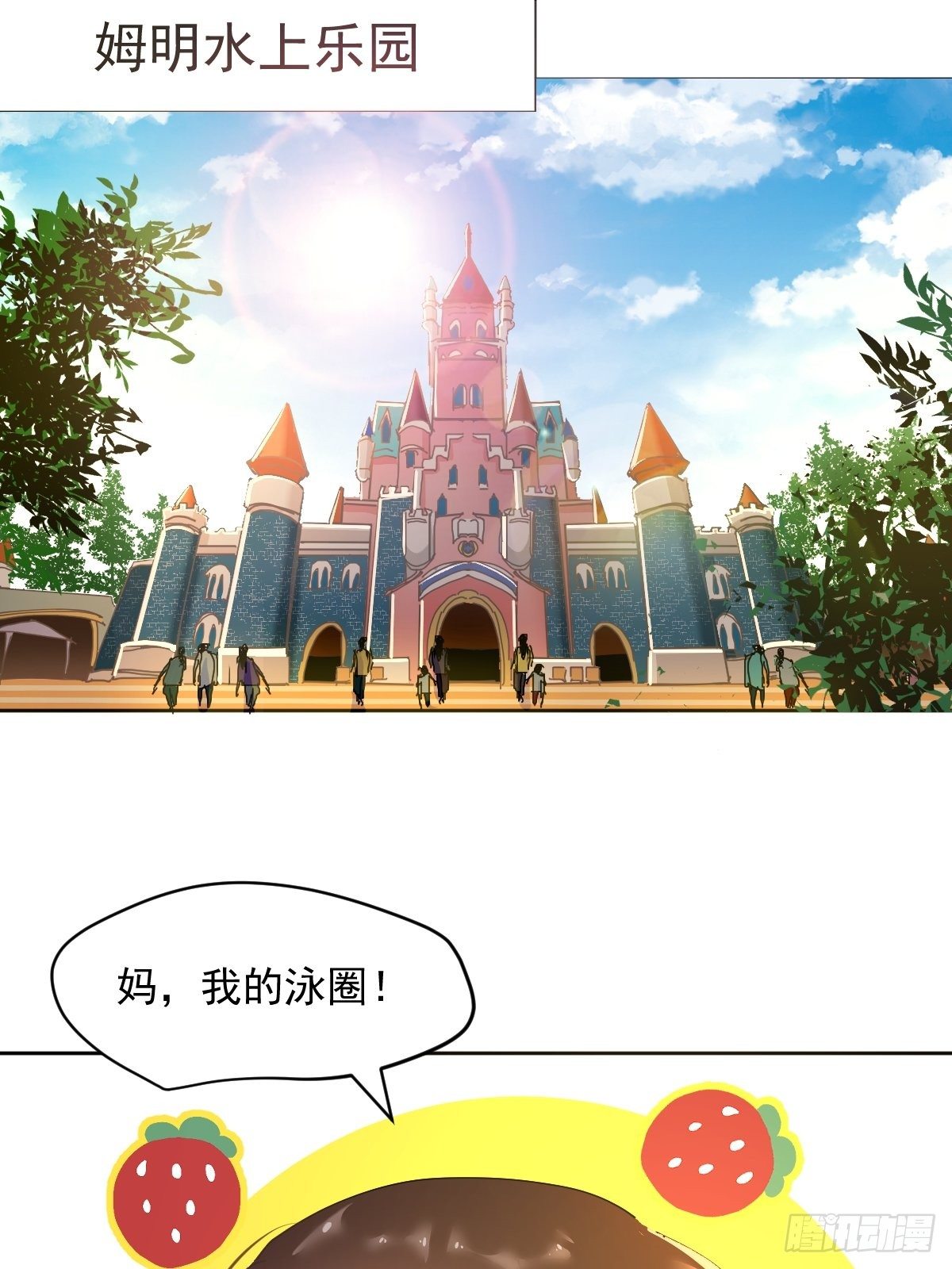 21.真希望每天都是这样-第25话