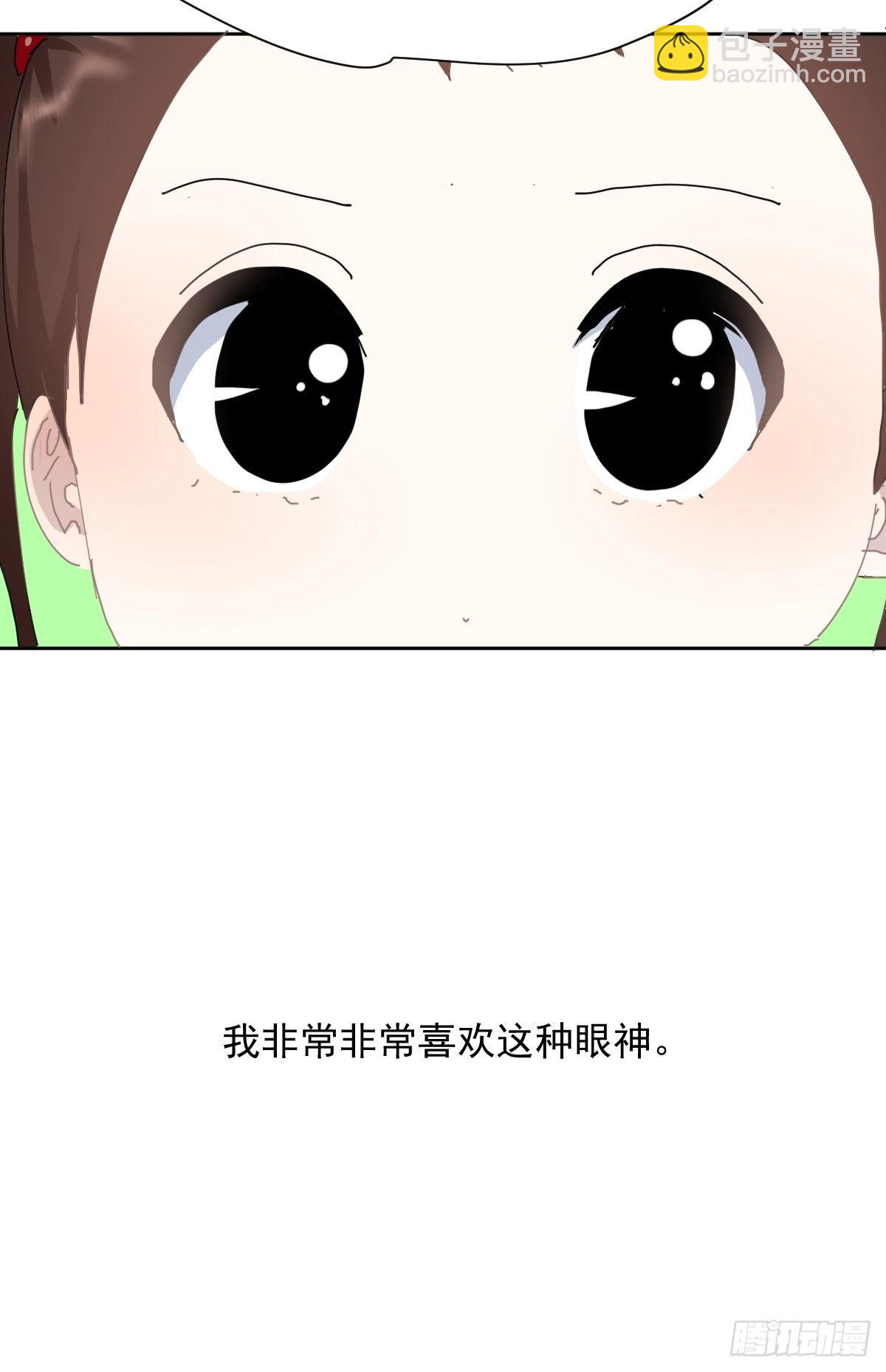 教师节番外+正文更新日期通知-第27话