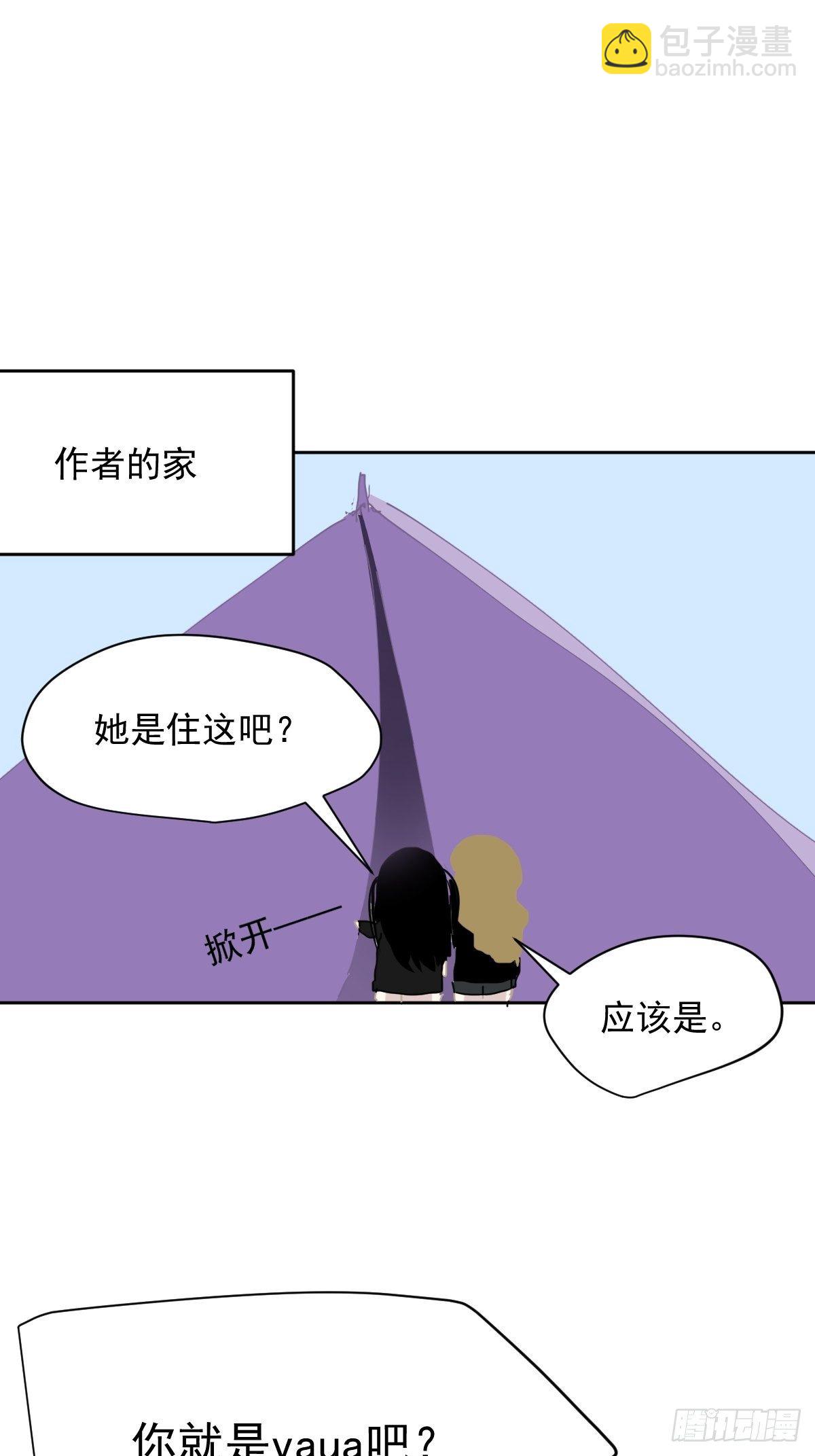 教师节番外+正文更新日期通知-第27话