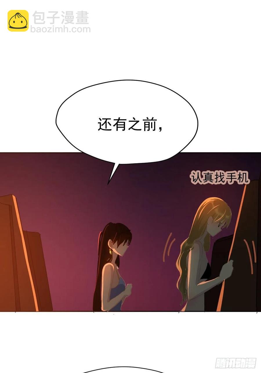 24.没受伤？-第29话