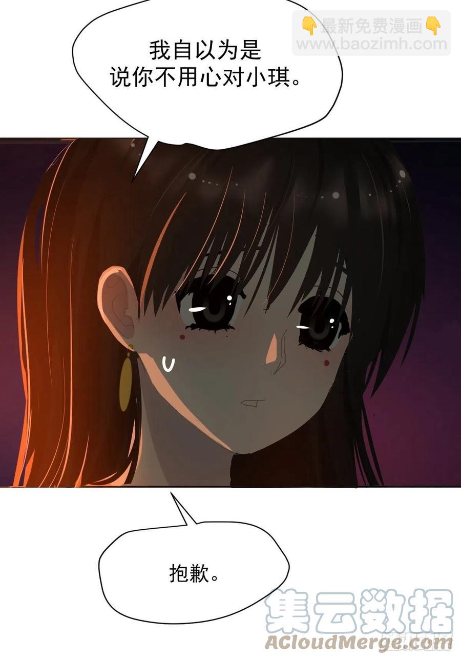 24.没受伤？-第29话