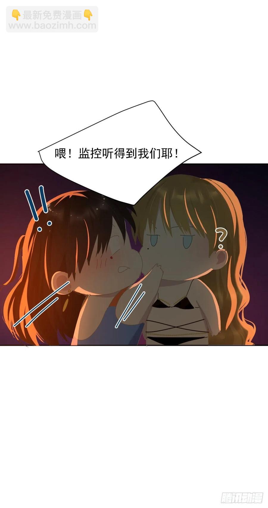 24.没受伤？-第29话