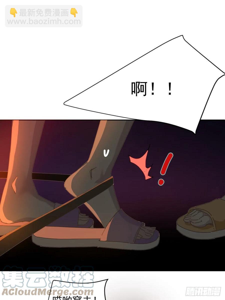 24.没受伤？-第29话