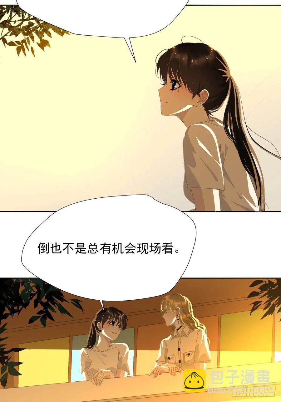 28.你喜欢看烟花吗-第33话