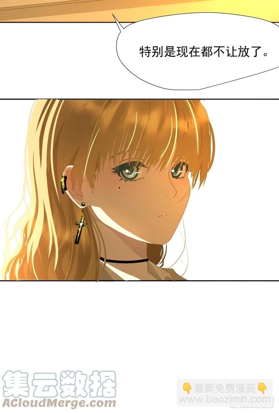 28.你喜欢看烟花吗-第33话