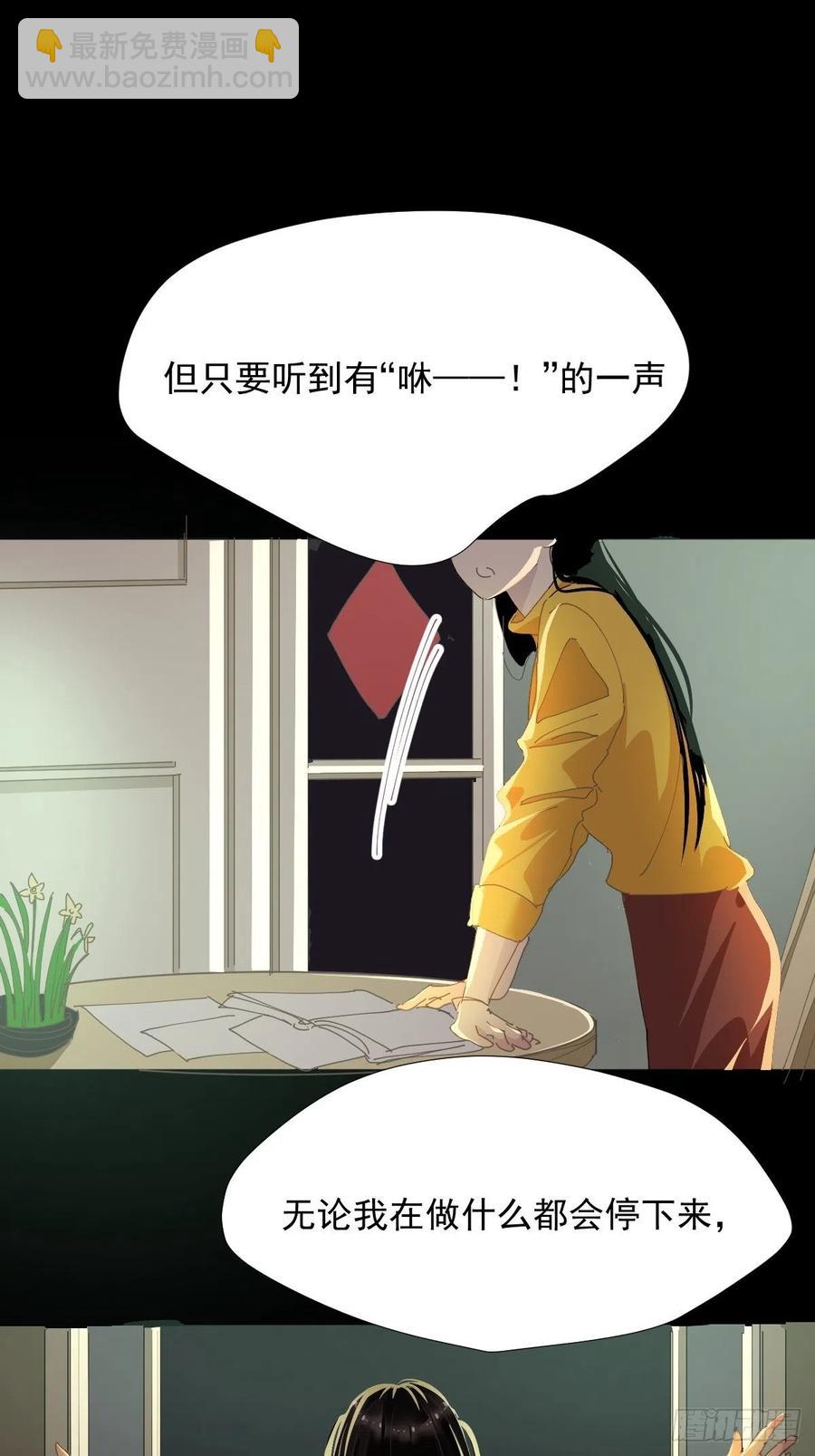 28.你喜欢看烟花吗-第33话