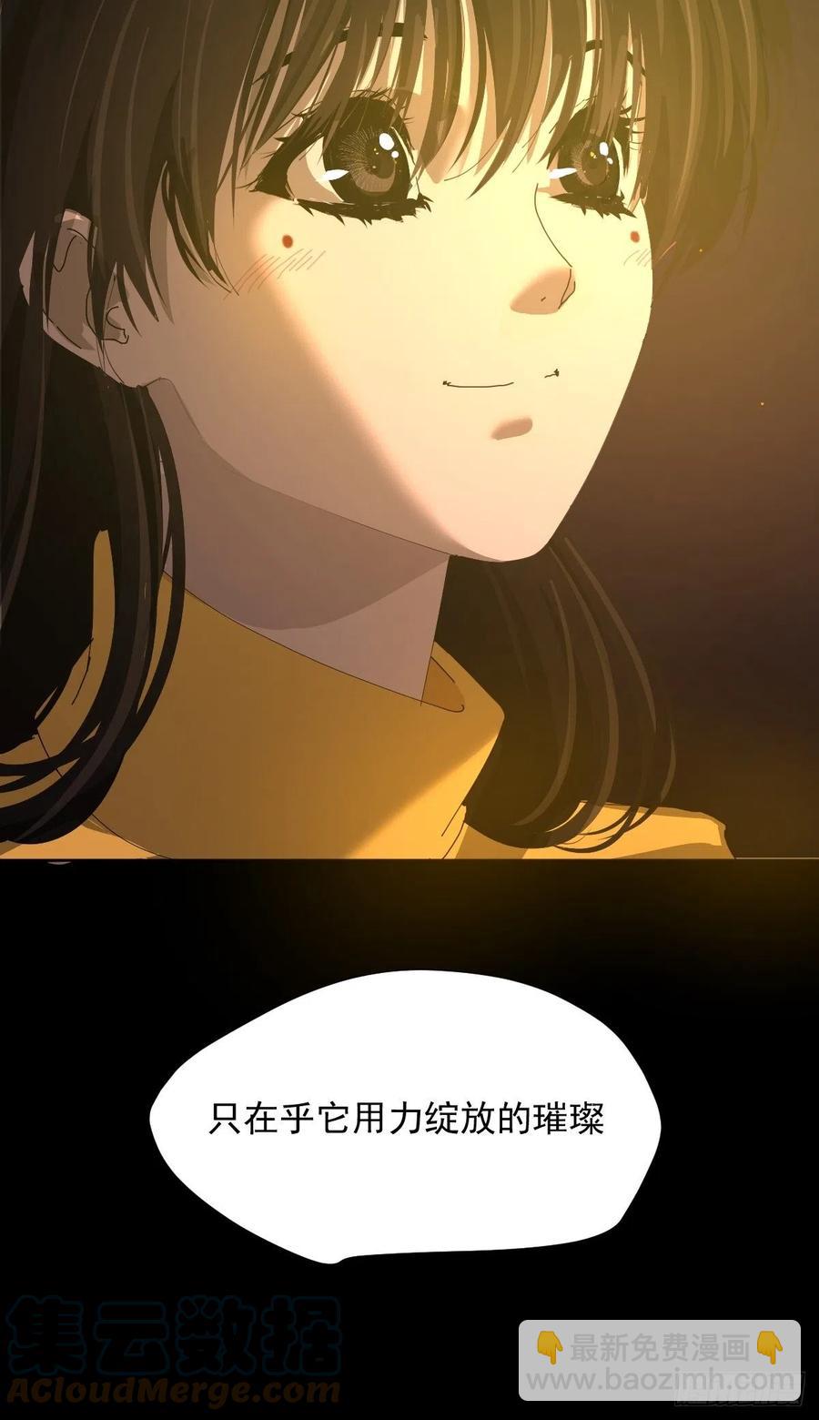 28.你喜欢看烟花吗-第33话