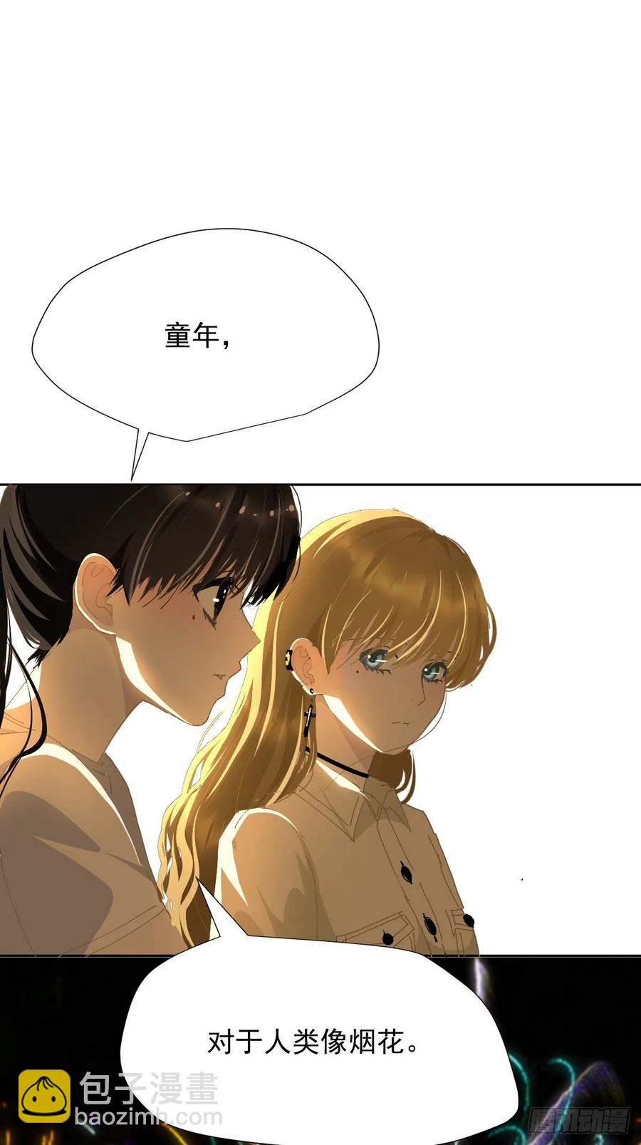 28.你喜欢看烟花吗-第33话