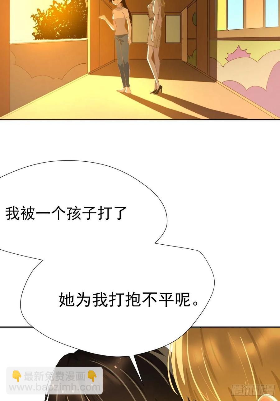 28.你喜欢看烟花吗-第33话