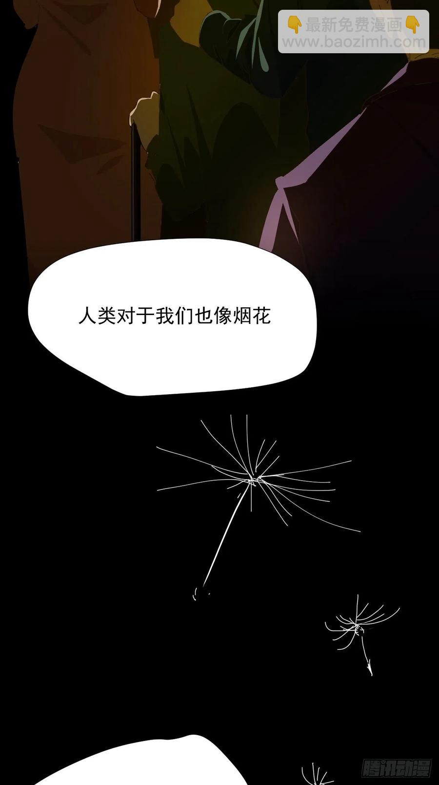 28.你喜欢看烟花吗-第33话