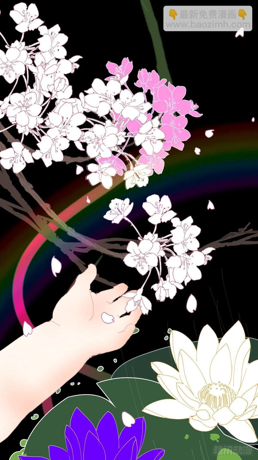 28.你喜欢看烟花吗-第33话