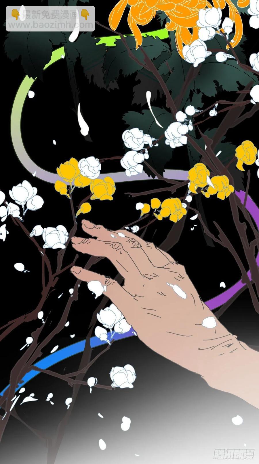 28.你喜欢看烟花吗-第33话