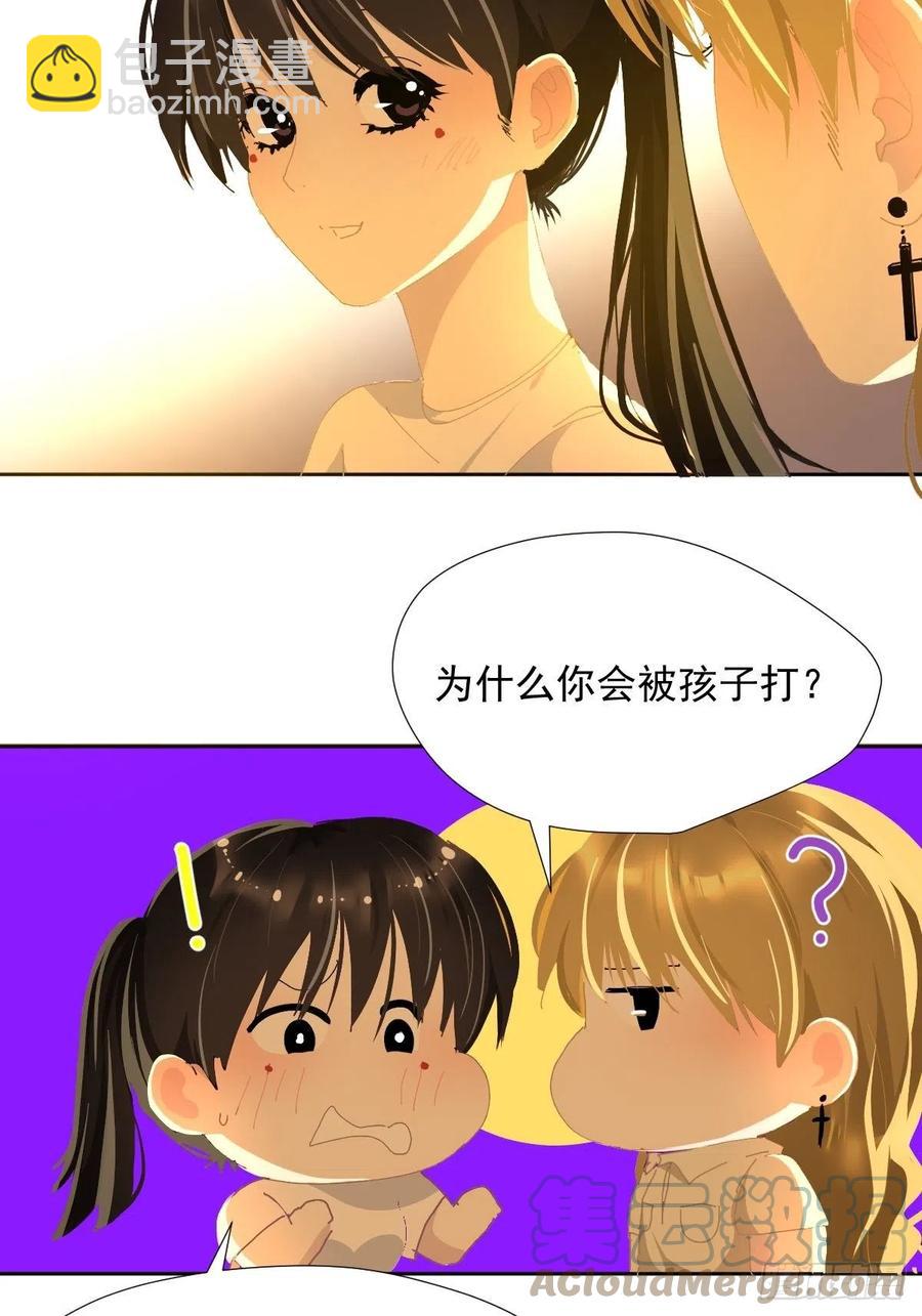 28.你喜欢看烟花吗-第33话