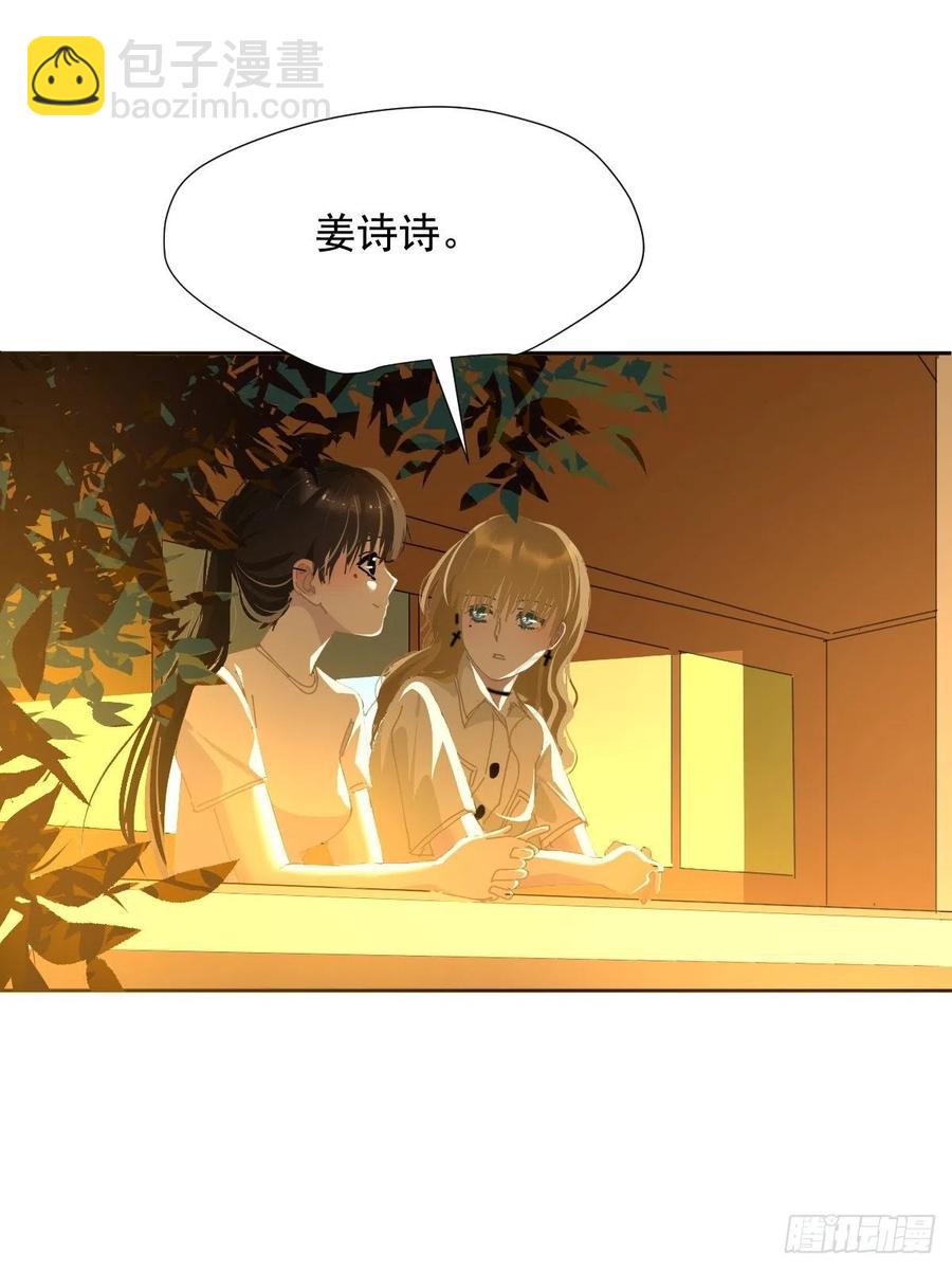 28.你喜欢看烟花吗-第33话