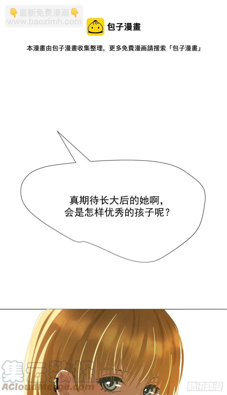 28.你喜欢看烟花吗-第33话