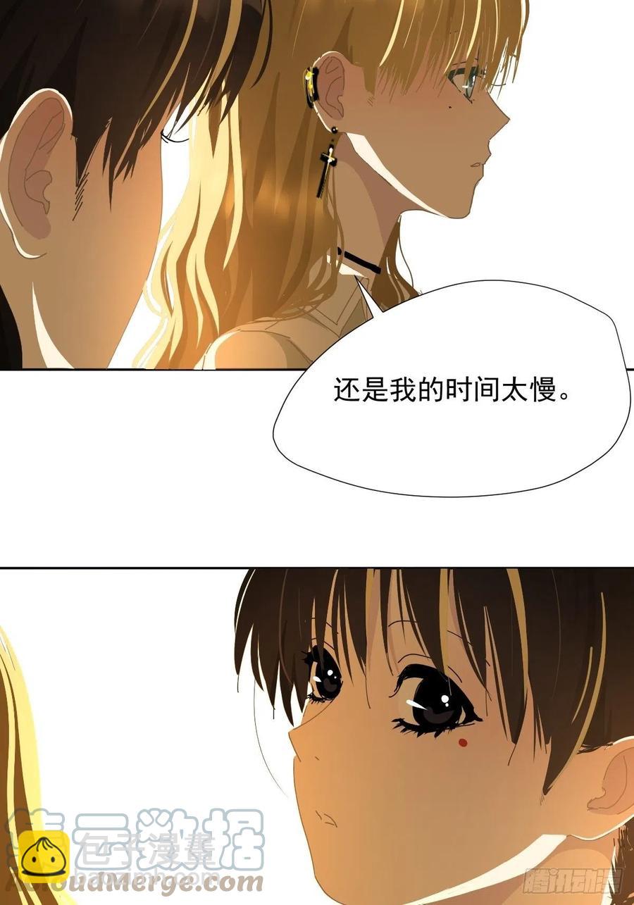 28.你喜欢看烟花吗-第33话