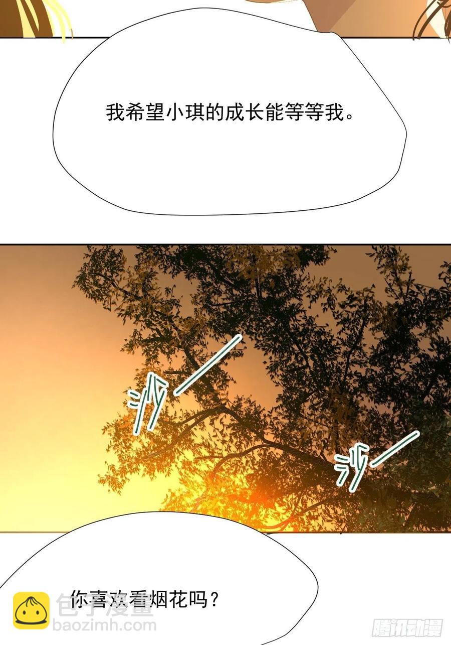 28.你喜欢看烟花吗-第33话