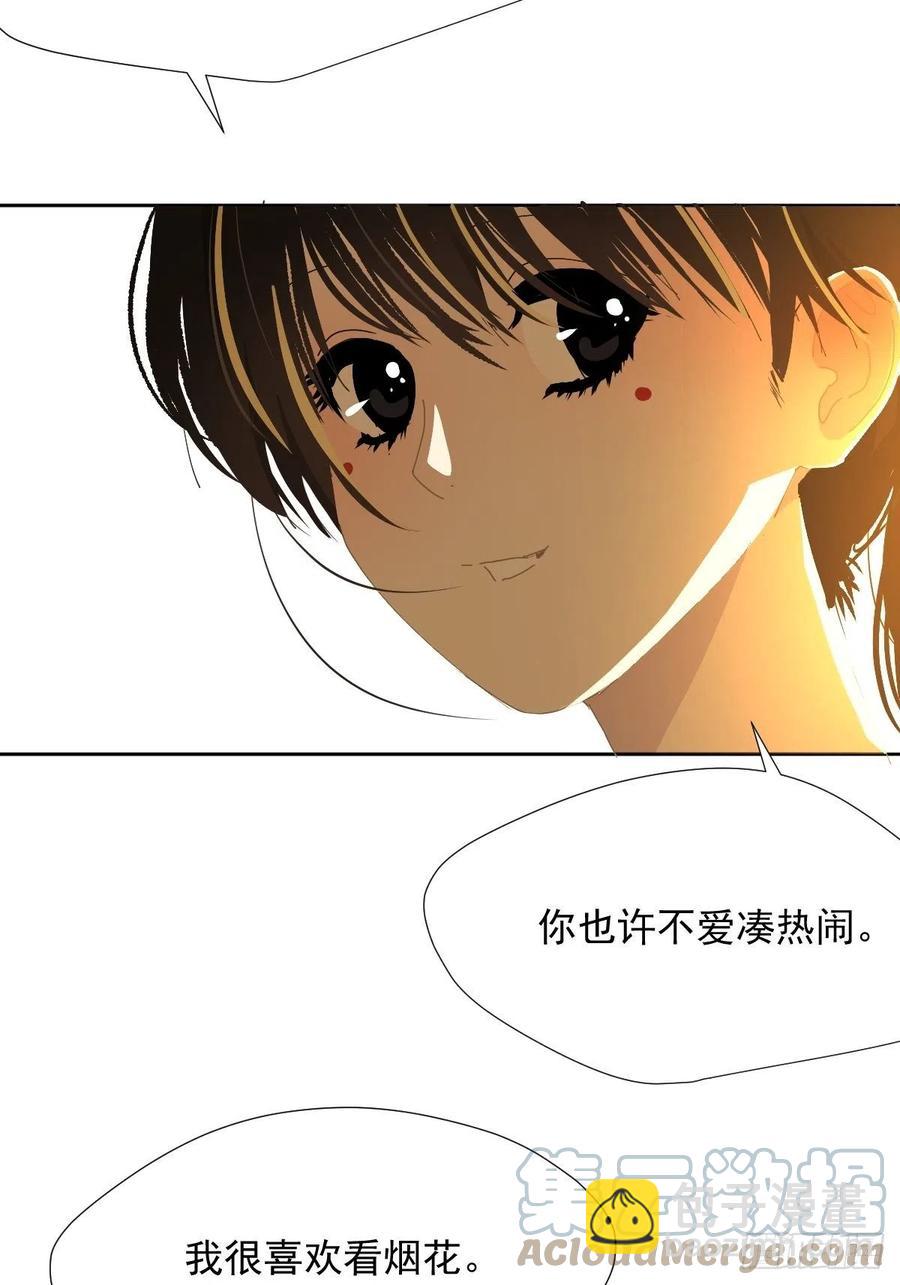28.你喜欢看烟花吗-第33话