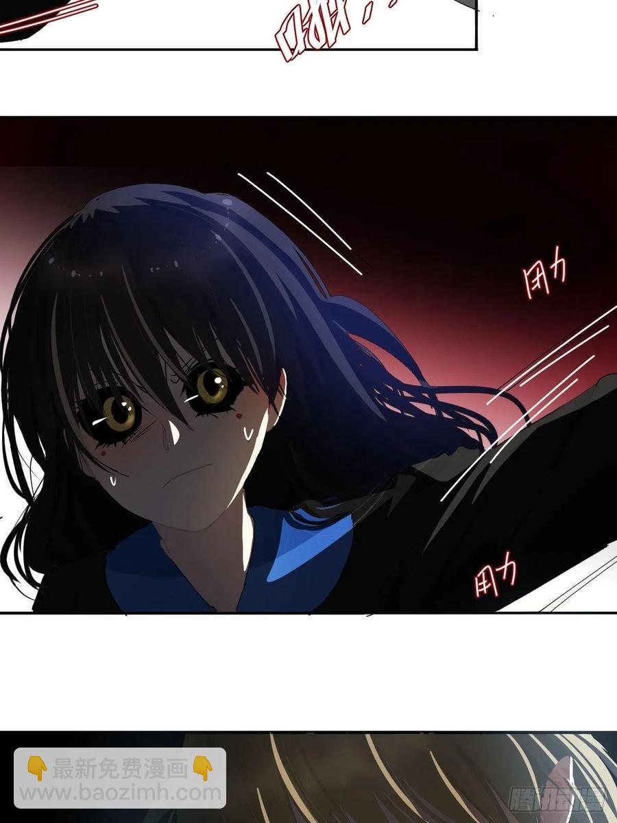 30你能做到吗-第35话