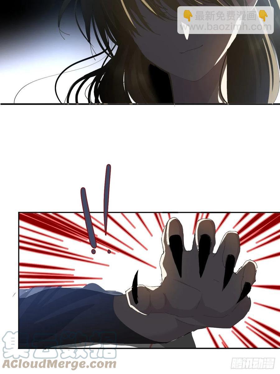 30你能做到吗-第35话