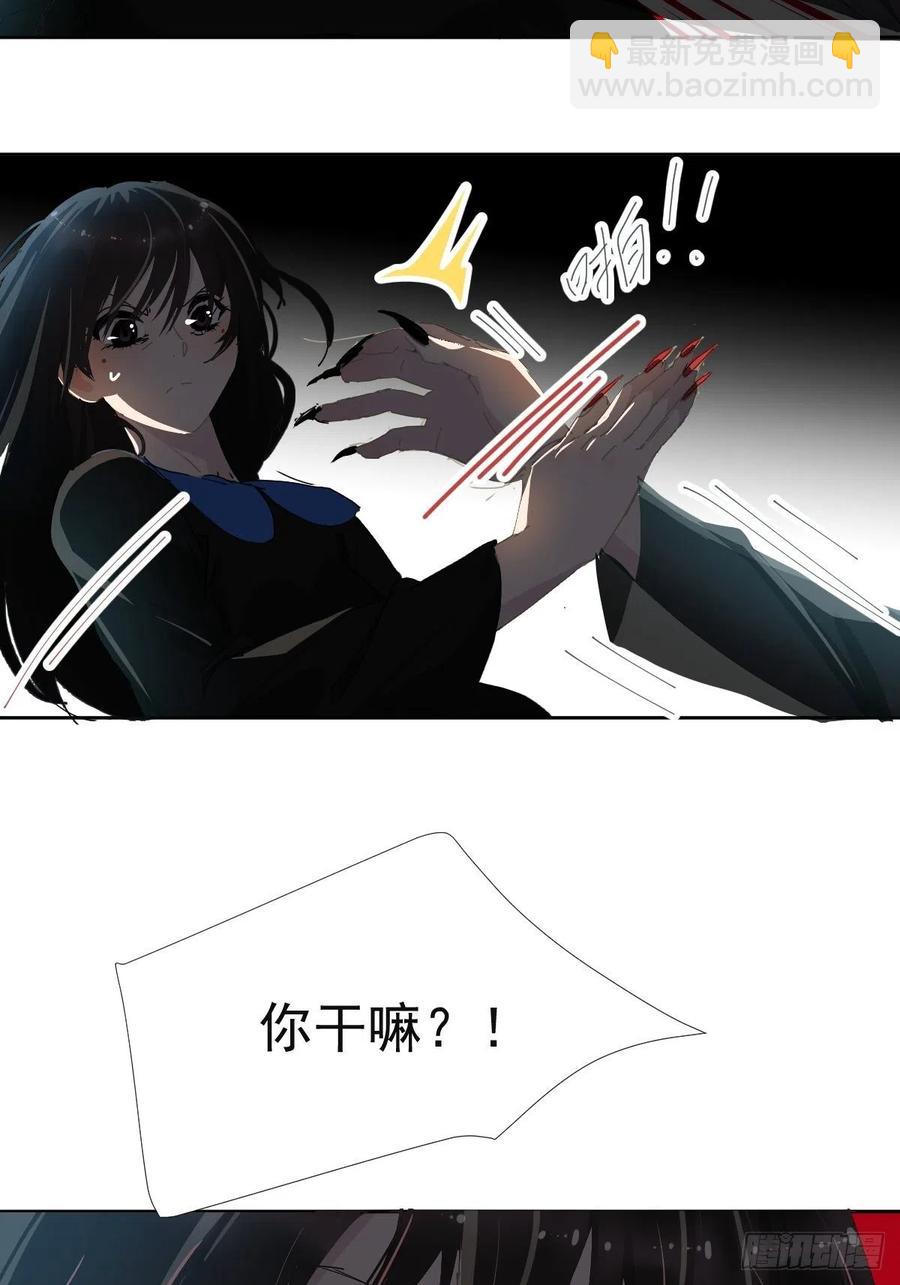 30你能做到吗-第35话