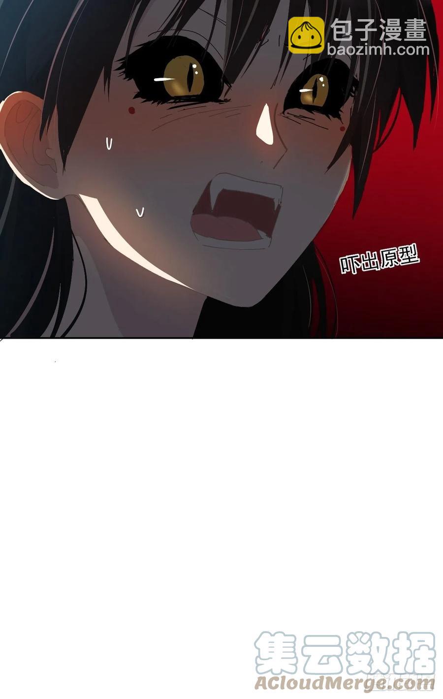 30你能做到吗-第35话