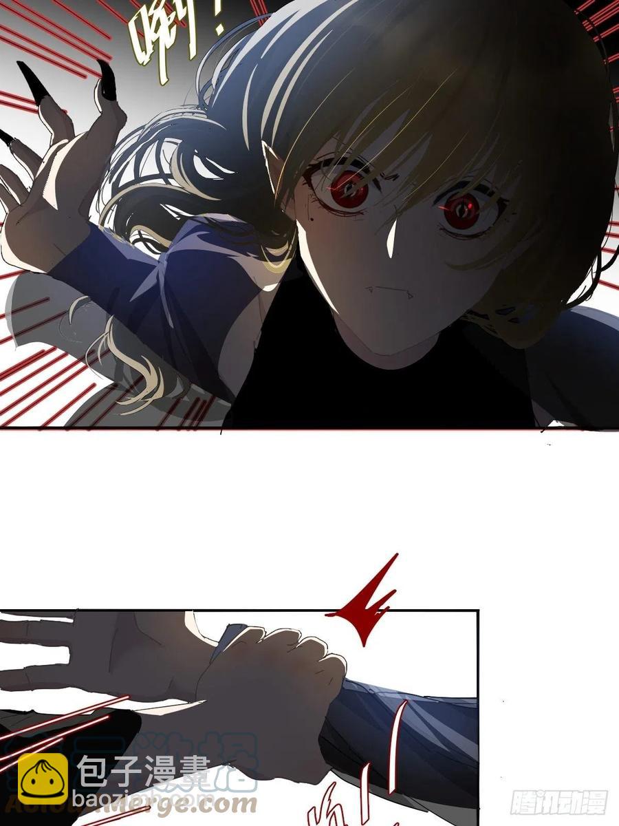 30你能做到吗-第35话