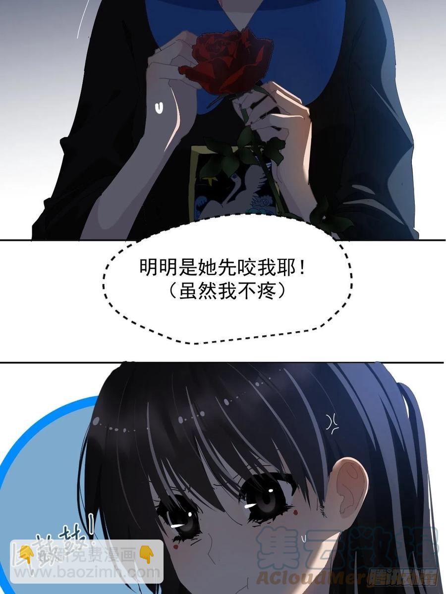 32.能先让你缓缓-第37话