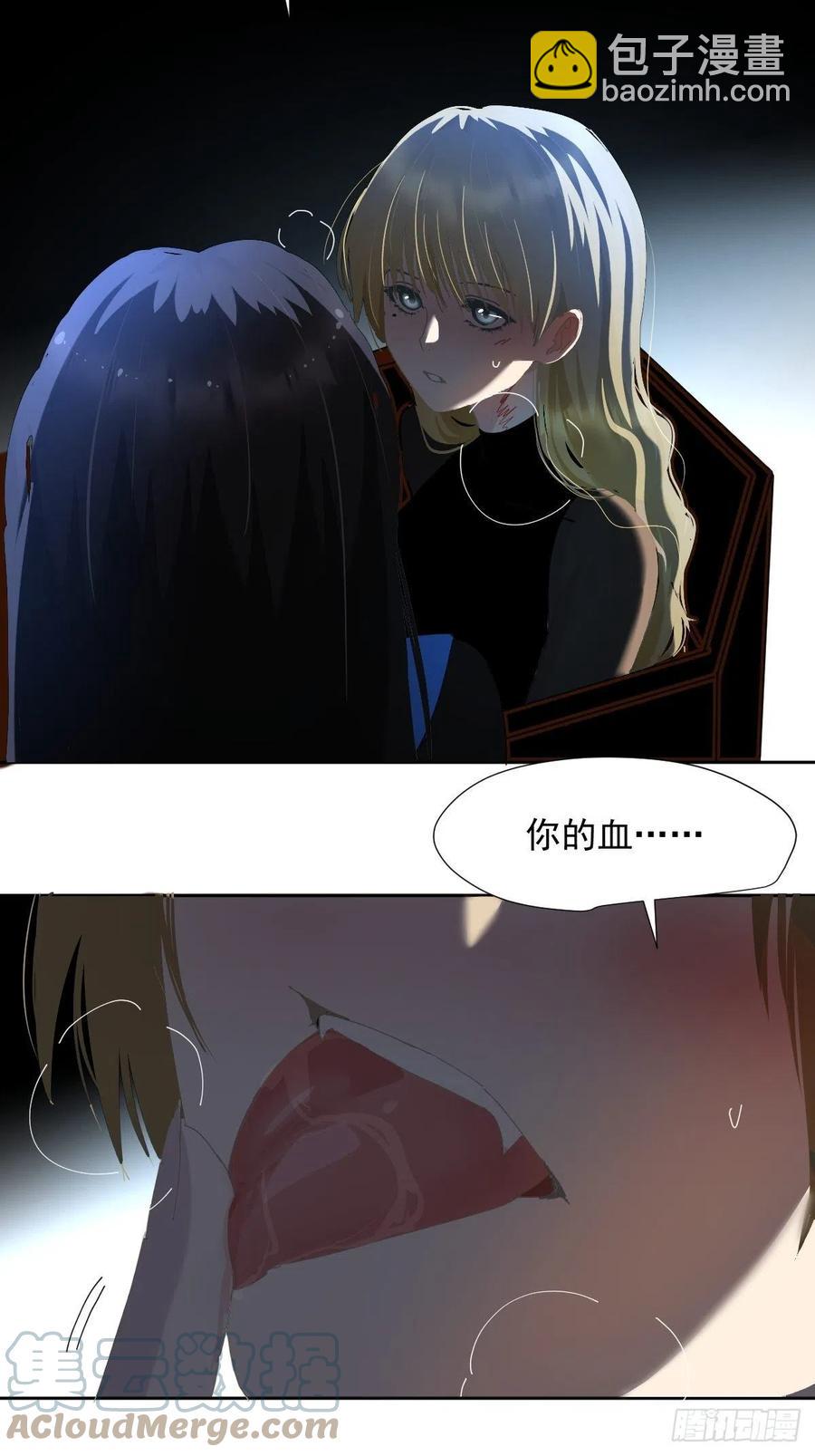 32.能先让你缓缓-第37话