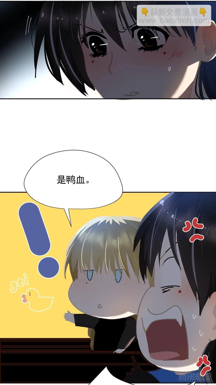 32.能先让你缓缓-第37话