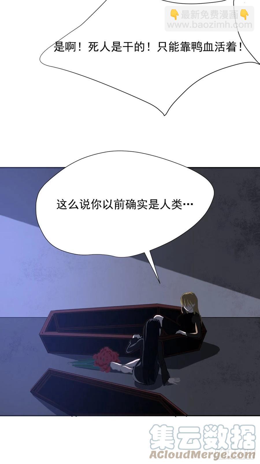 32.能先让你缓缓-第37话