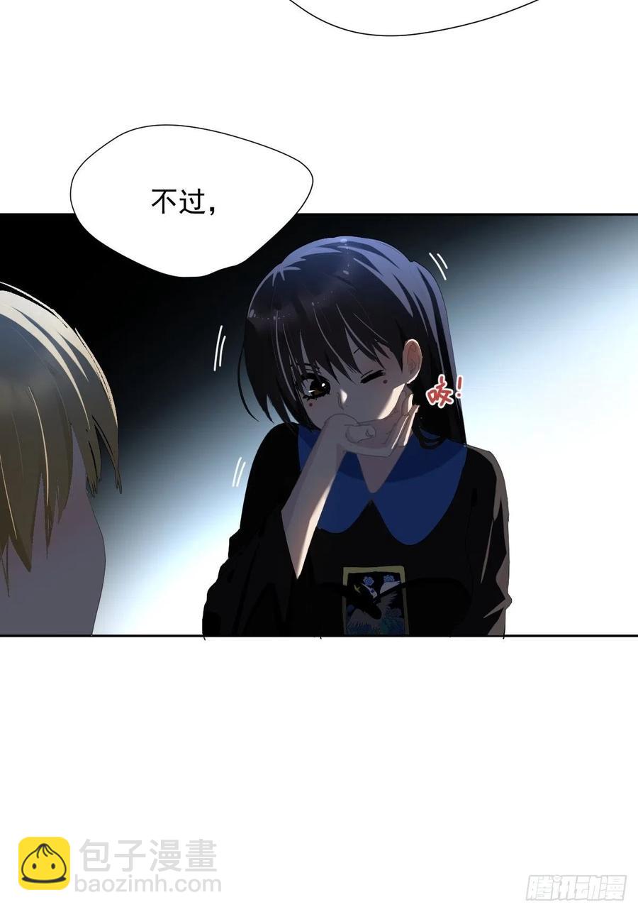 32.能先让你缓缓-第37话