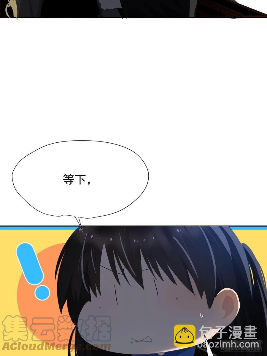 32.能先让你缓缓-第37话