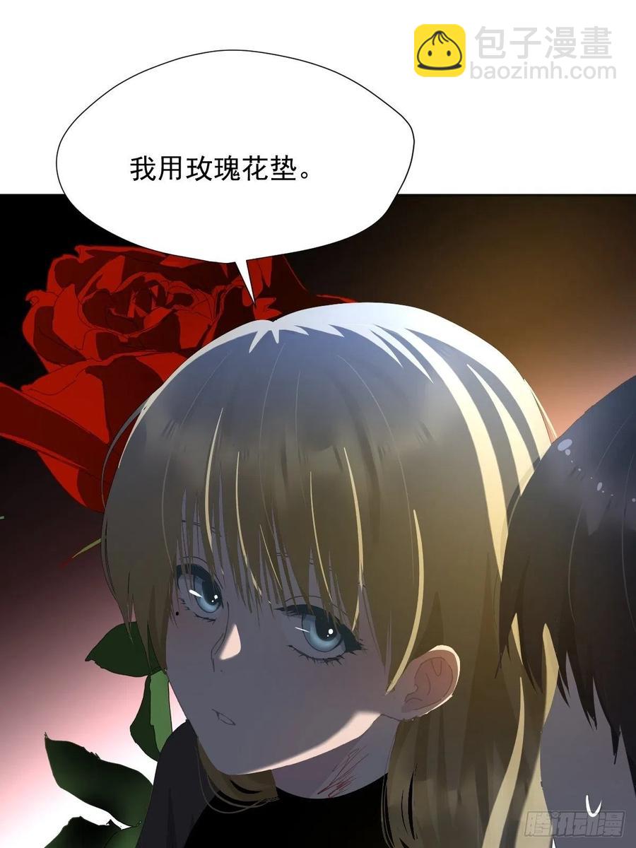 32.能先让你缓缓-第37话