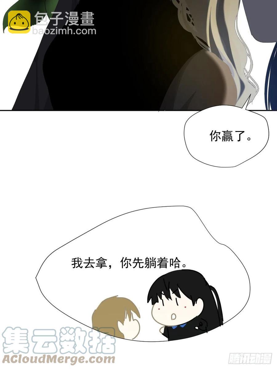 32.能先让你缓缓-第37话