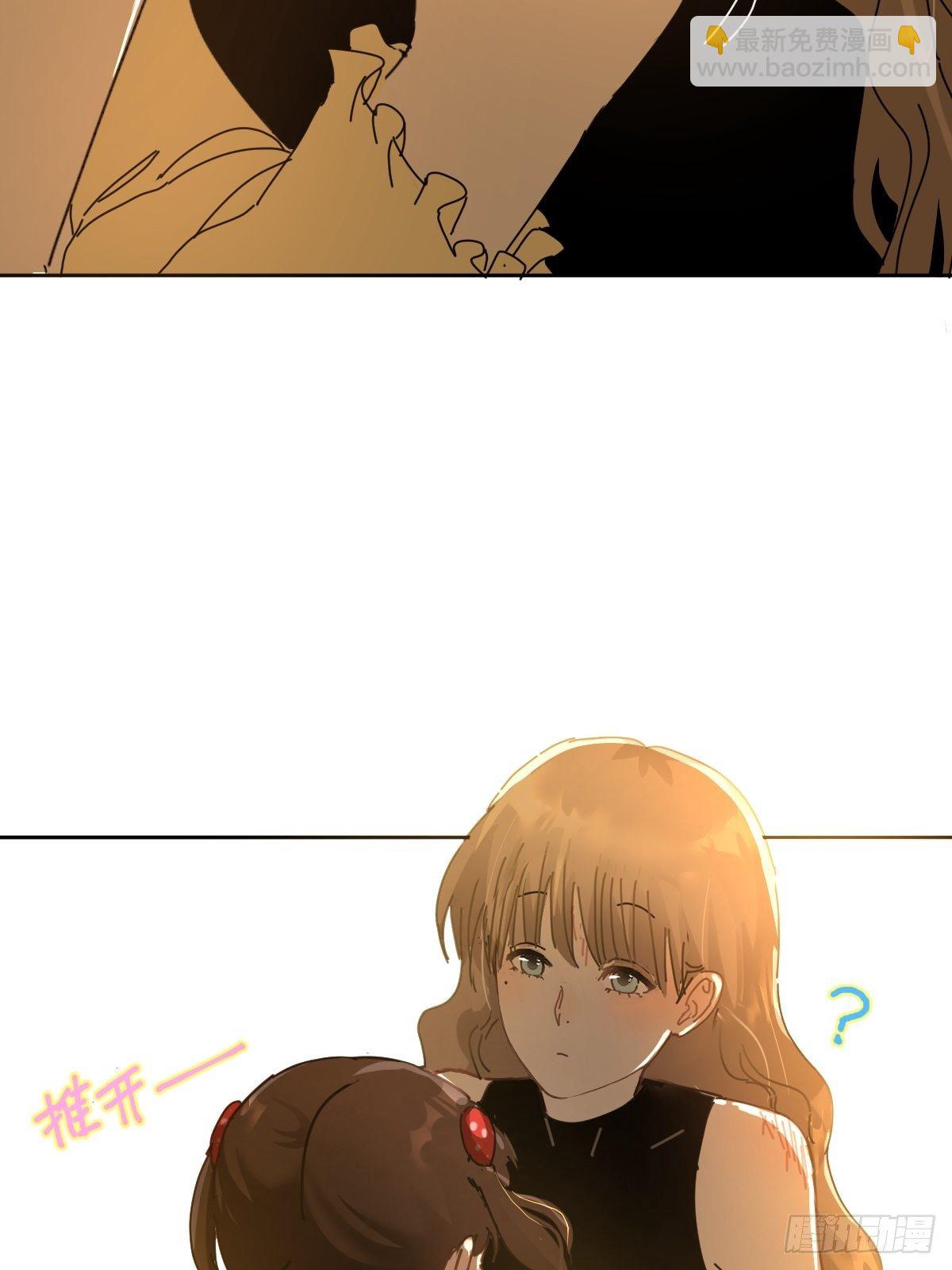 04她一定很痛吧(1/2)-第5话