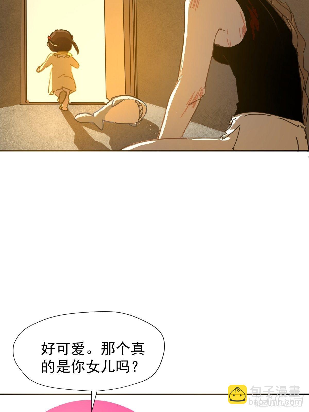 04她一定很痛吧(1/2)-第5话