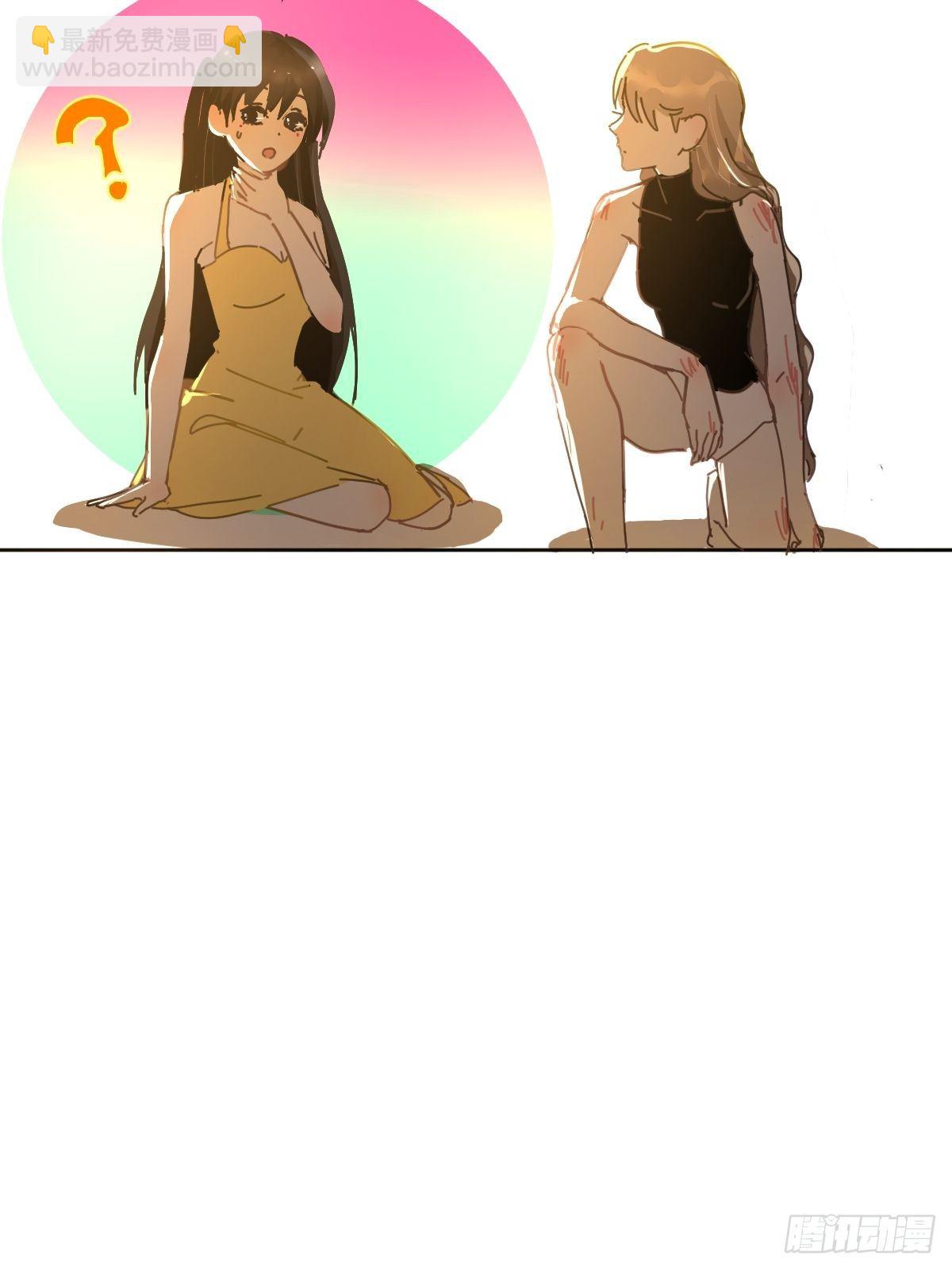 04她一定很痛吧(1/2)-第5话