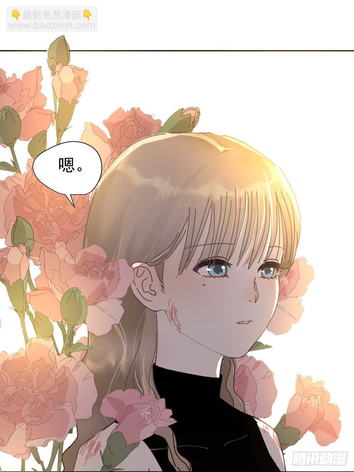 04她一定很痛吧(1/2)-第5话