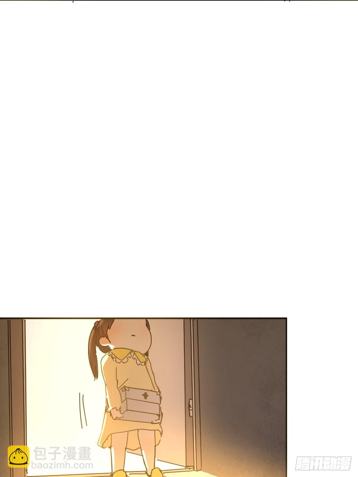 04她一定很痛吧(1/2)-第5话