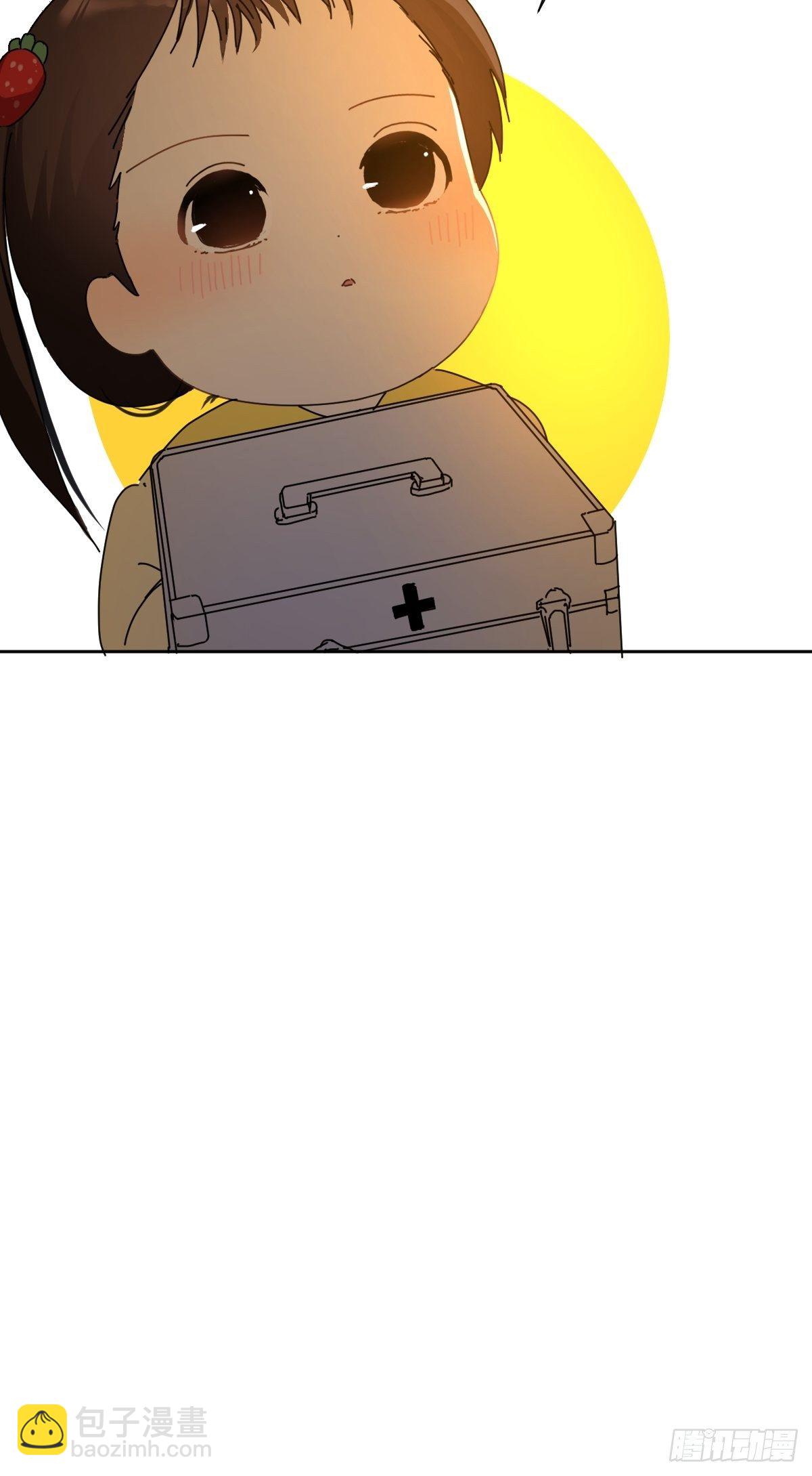 04她一定很痛吧(1/2)-第5话