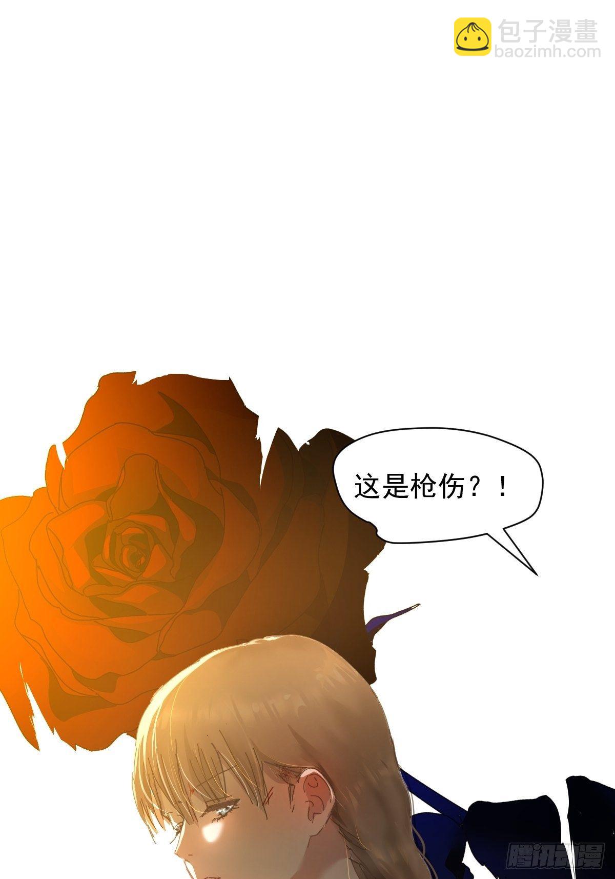 04她一定很痛吧(1/2)-第5话