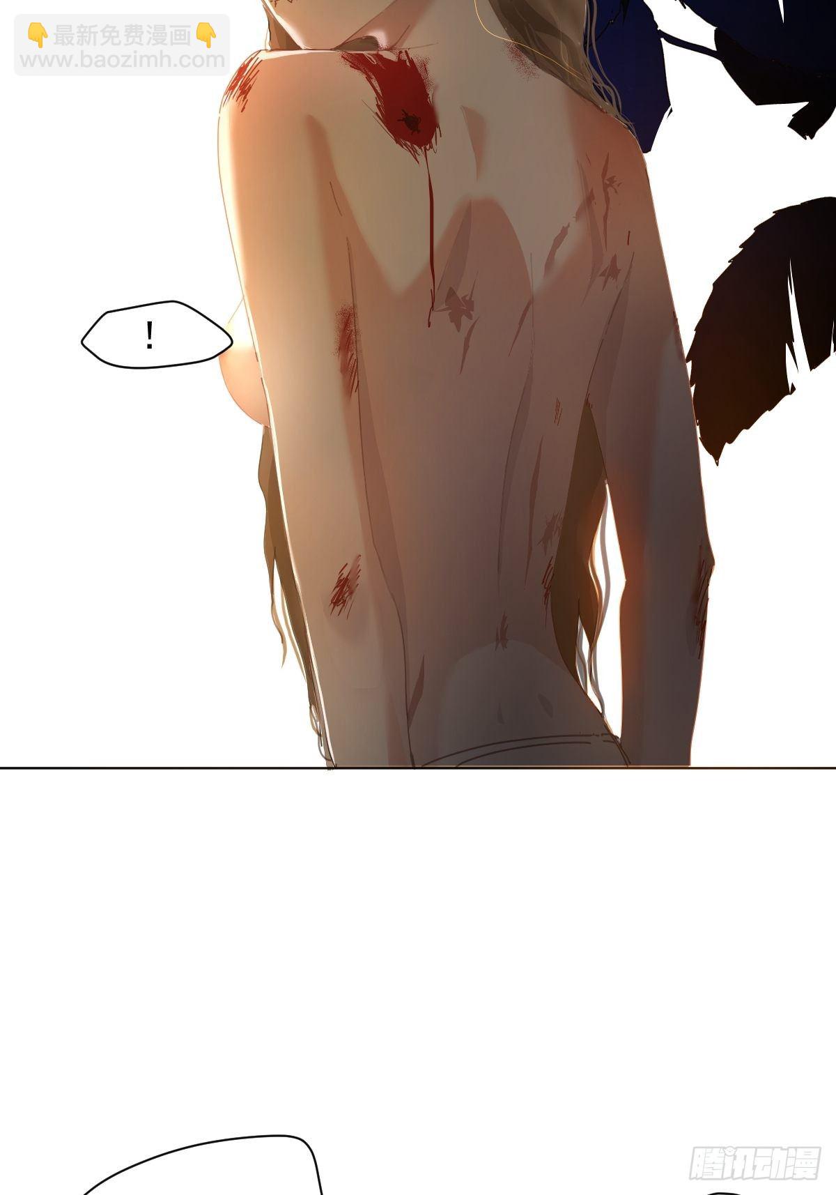 04她一定很痛吧(1/2)-第5话