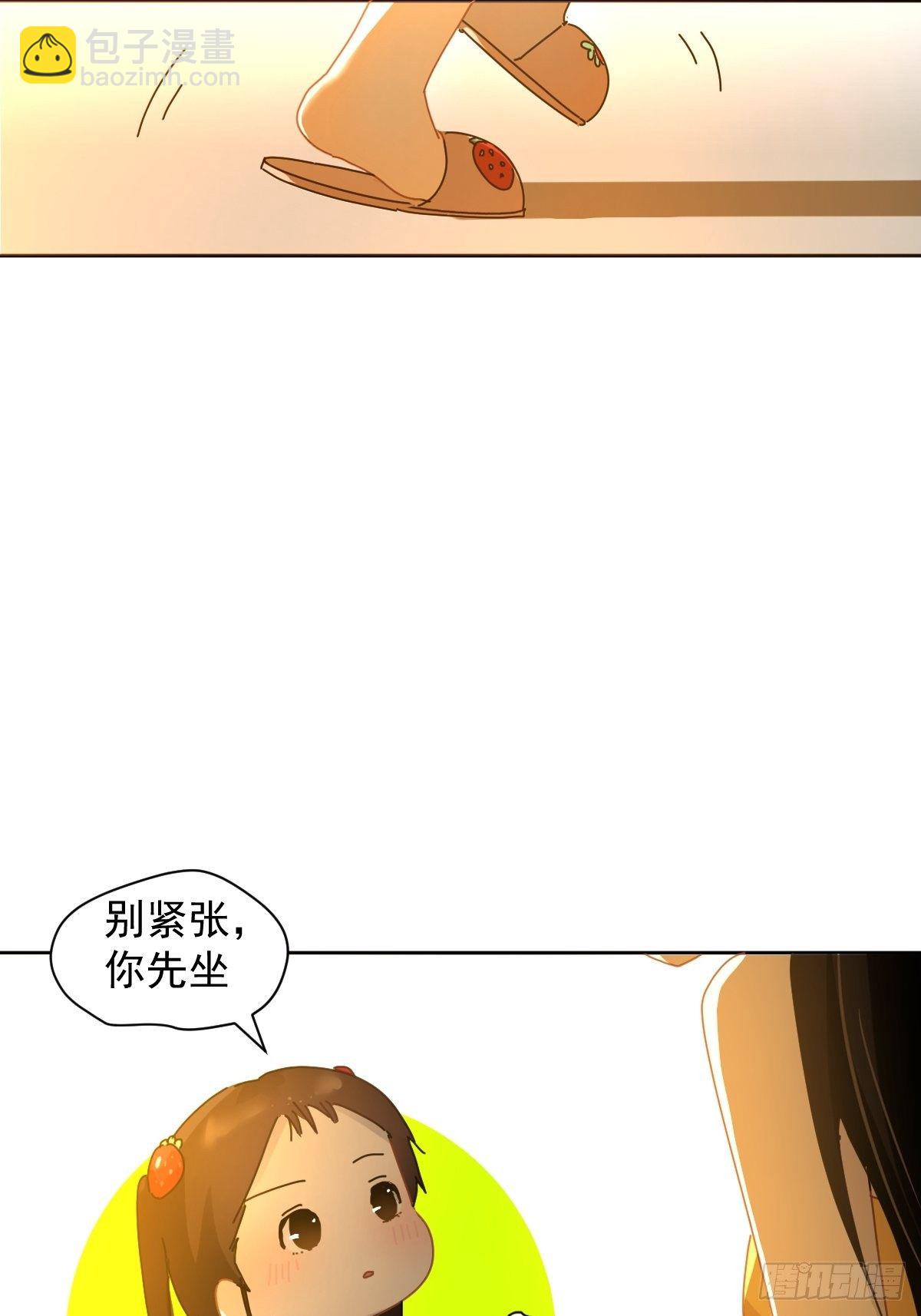 04她一定很痛吧(1/2)-第5话