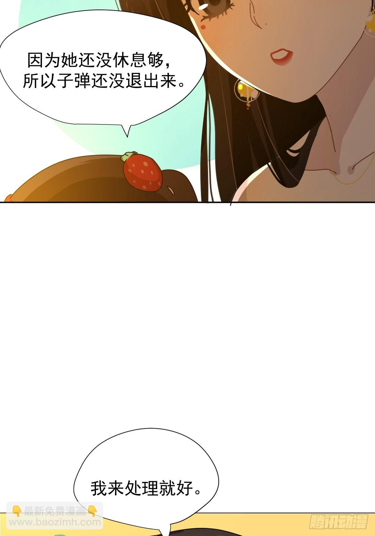 04她一定很痛吧(1/2)-第5话