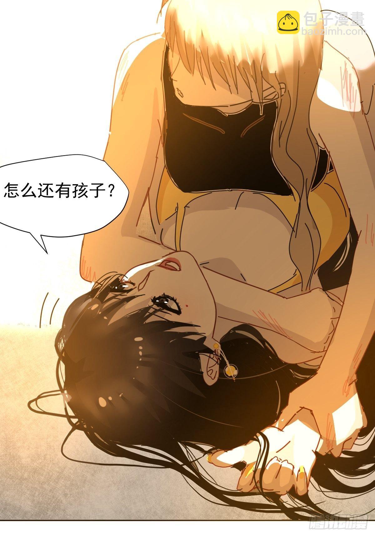 04她一定很痛吧(1/2)-第5话