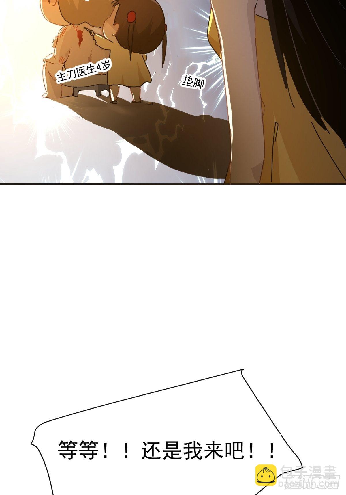 04她一定很痛吧(1/2)-第5话