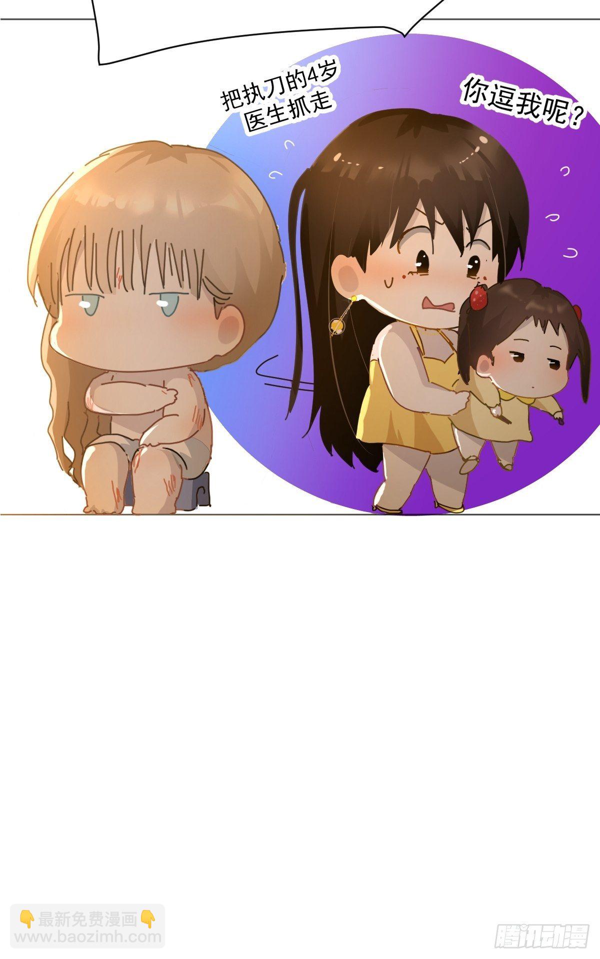 04她一定很痛吧(1/2)-第5话