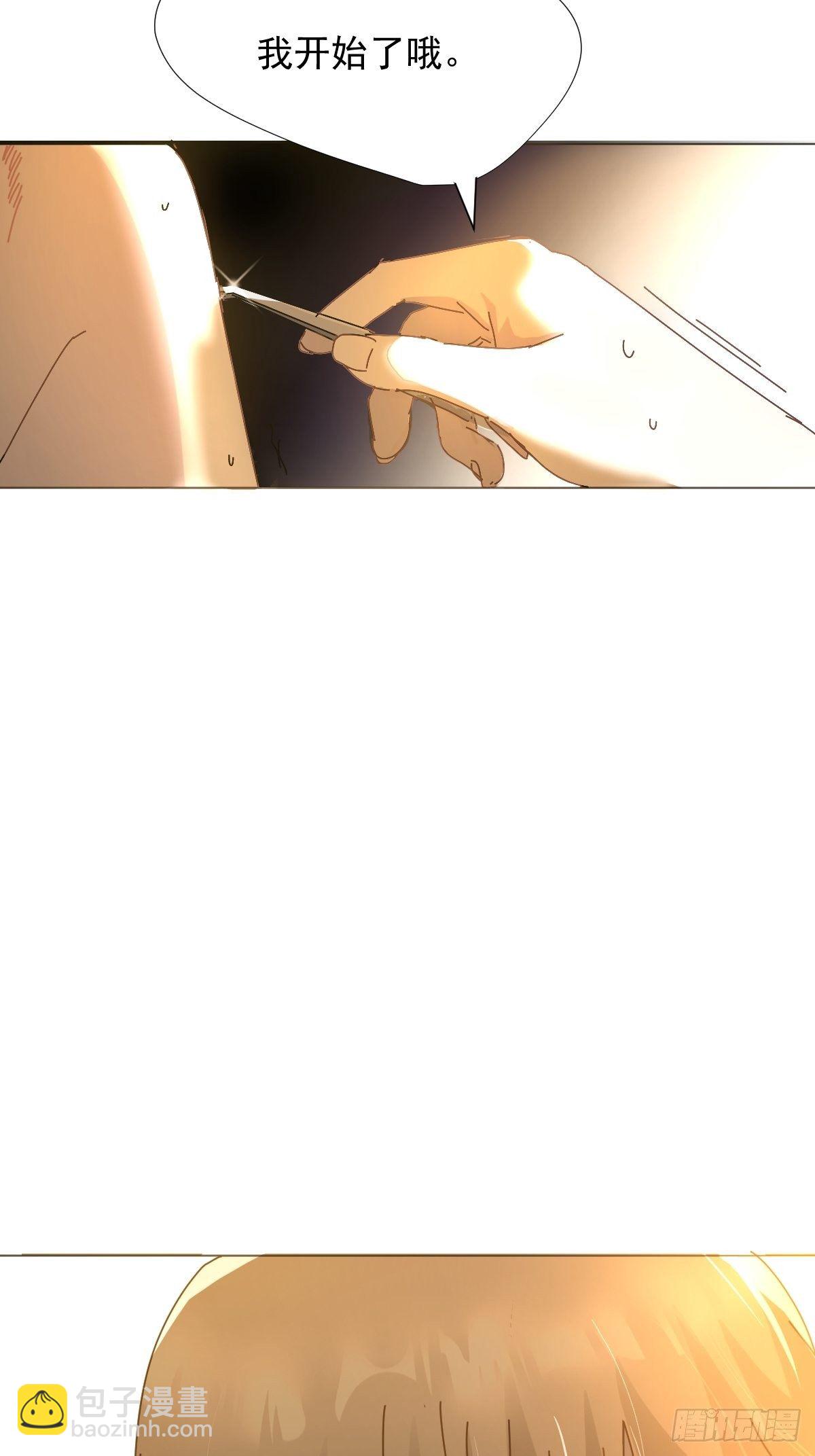 04她一定很痛吧(1/2)-第5话